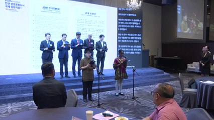 [경기] '2025 안산 상호문화도시 국제심포지엄' 개막 / YTN