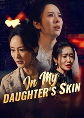 IN MY DAUGHTER'S SKIN - SEREAL+