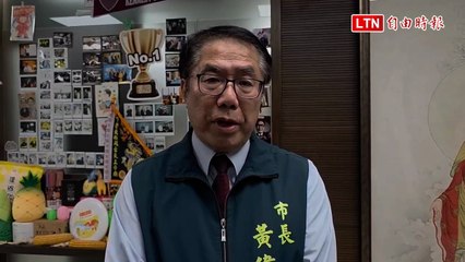 雙北當年補助9成「台南捷運卻砍半」 黃偉哲轟：重北輕南2.0