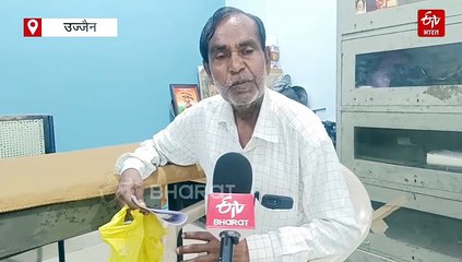 बेटों ने लकवाग्रस्त बुजुर्ग पिता से की जालसाजी, उज्जैन में सरकारी जमीन के मकान पर लिया लोन