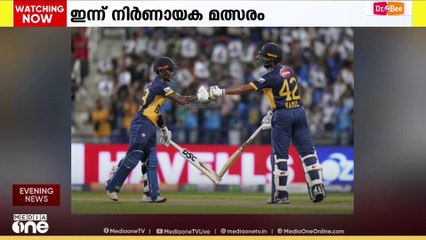 ഏഷ്യകപ്പ് ക്രിക്കറ്റിൽ ഇന്ന് നിർണായക  മത്സരം... ശ്രീലങ്ക, അഫ്ഗാനിസ്ഥാനെ നേരിടും