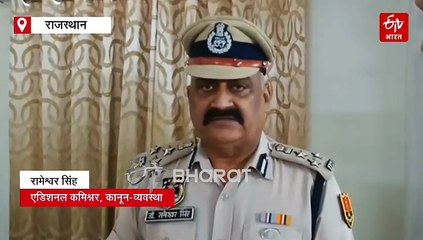 चतुर्थ श्रेणी भर्ती: जयपुर में 4.50 लाख अभ्यर्थी देंगे परीक्षा, सुरक्षा के कड़े इंतजाम