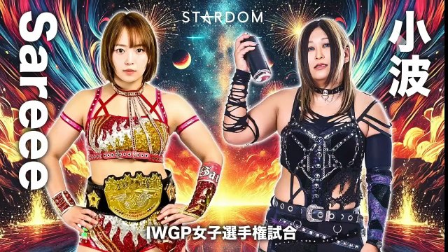 STARDOM 5Star Grad Prix Final IWGP Womens Championship Sareee vs Konami