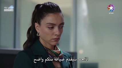 مسلسل اذا خسر الملك حلقة 18 مترجم