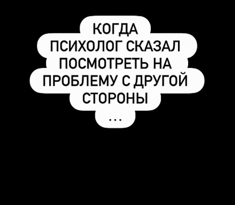 Посмотри на проблему с другой стороны ))