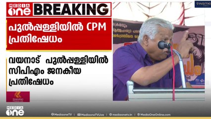 'കൊലയാളി കോൺഗ്രസിനെ ഒറ്റപ്പെടുത്തുക'; പത്മജ ആത്മഹത്യക്ക് ശ്രമിക്കാൻ കാരണം ടി. സിദീഖ് MLA