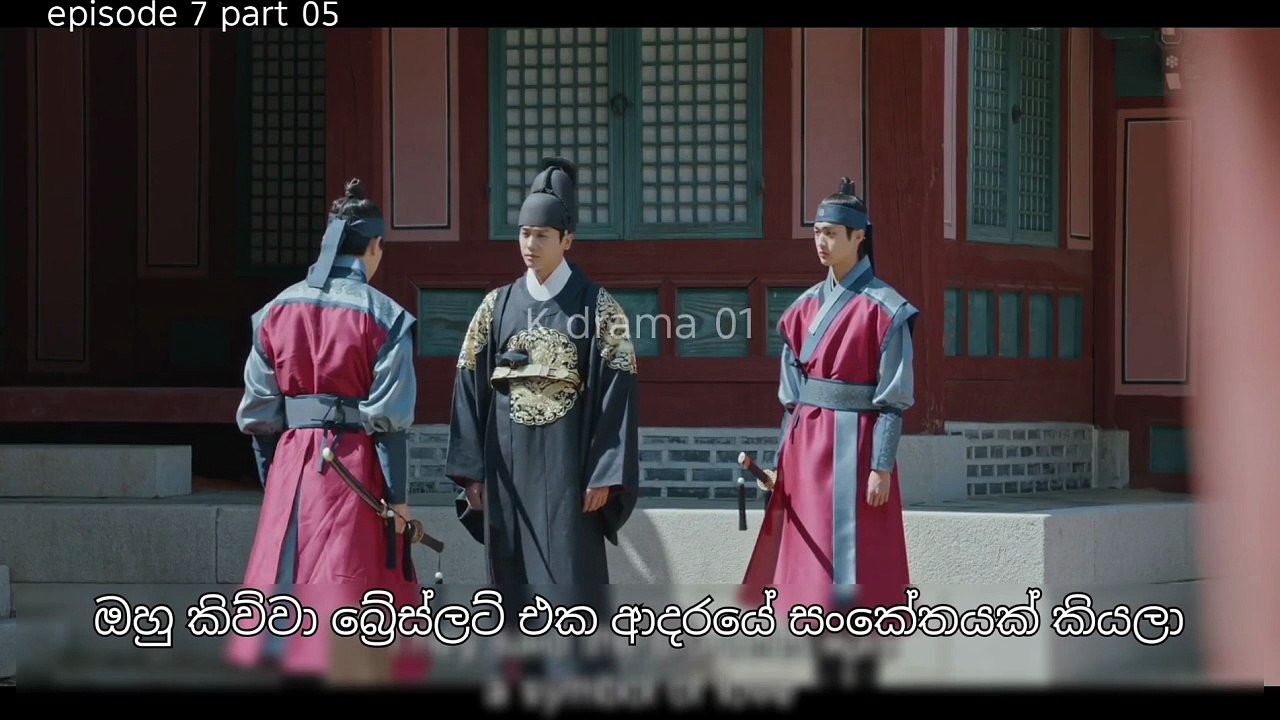 ඓරහස් ඉරනම 7-5 Full Hd 1080P Medium Fr25