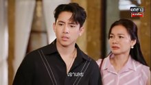 สงครามหมอลำ ตอนที่ 4 (EP.4) วันที่ 18 กันยายน 2568