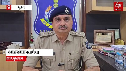 સુરત: શેખપુરમાં પતિ-પત્નીનો જનરક્ષક ટીમ પર હુમલો, પોલીસે કરી કાયદેસર કાર્યવાહી