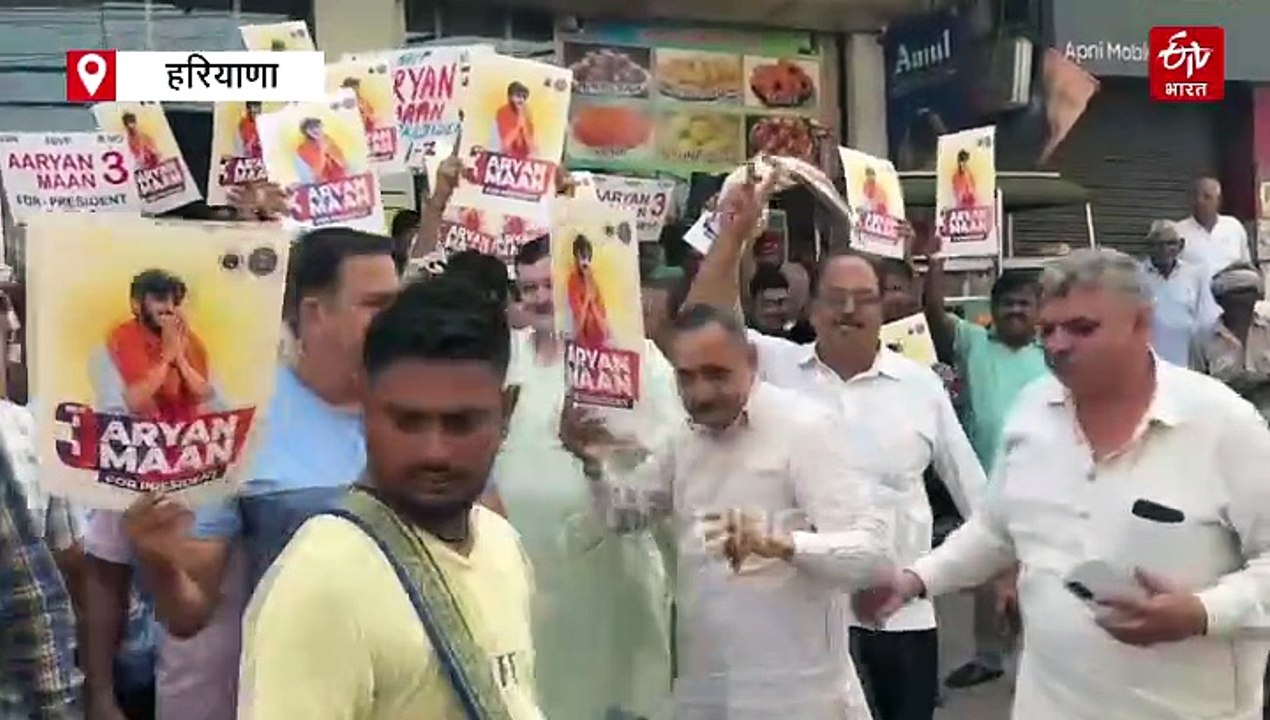 झज्जर के छोरे आर्यन मान ने DU छात्र संघ चुनाव जीतकर अध्यक्ष बनें, बहादुरगढ़ में जश्व का माहौल