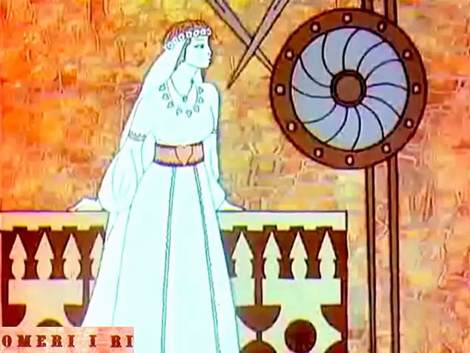 Omeri i ri (1983)