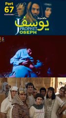 Part-67 Yusuf A S #asislamicandaz #series #trending #islamicquotes #1000k