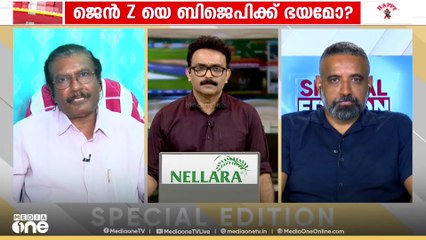 'ഇങ്ങനെ പലയിടത്തും നടക്കുമ്പോൾ അത് യാദൃശ്ചികമല്ല, പിന്നിൽ കൃത്യമായ ആസൂത്രണവും ഗൂഢാലോചനയുമുണ്ട്'