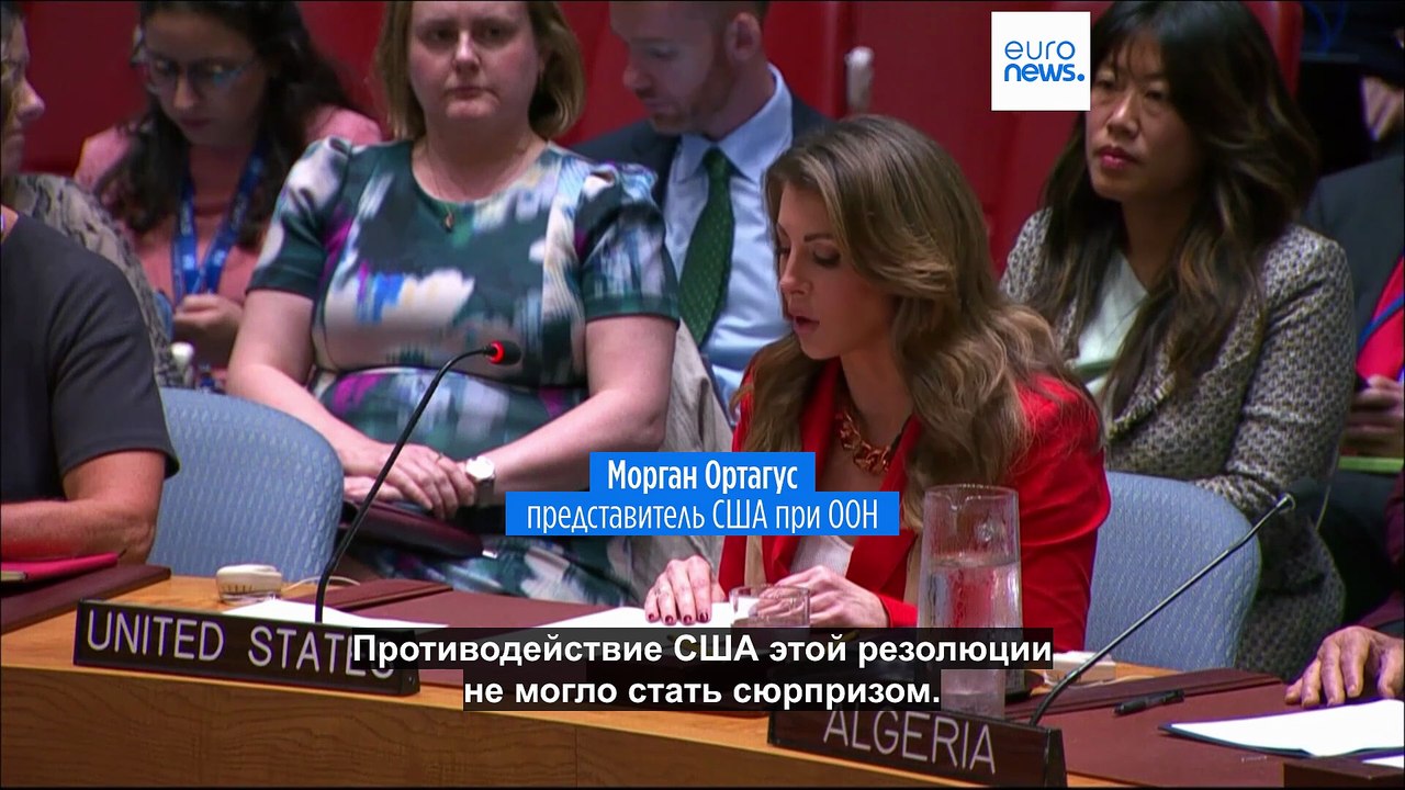 Новости дня | 19 сентября 2025 г. — вечерний вы...