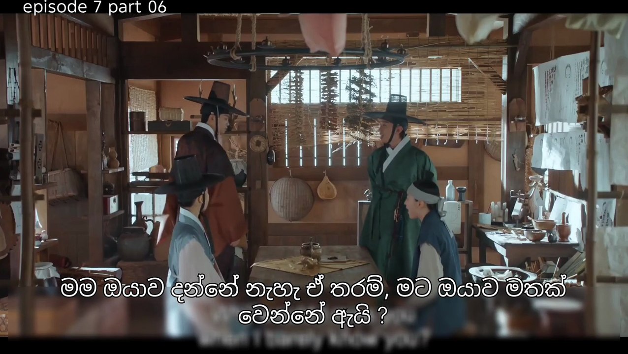අබිරහස් ඉරනම 7-6 Full Hd 1080P Medium Fr25