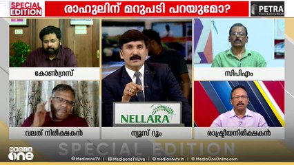'ഒരാളുടെ വോട്ട് അയാളുടെ സമ്മതമില്ലാതെ വെട്ടുന്നത് കണ്ടെത്തി. നടപടി എടുക്കാത്തത് എന്താണ്?'