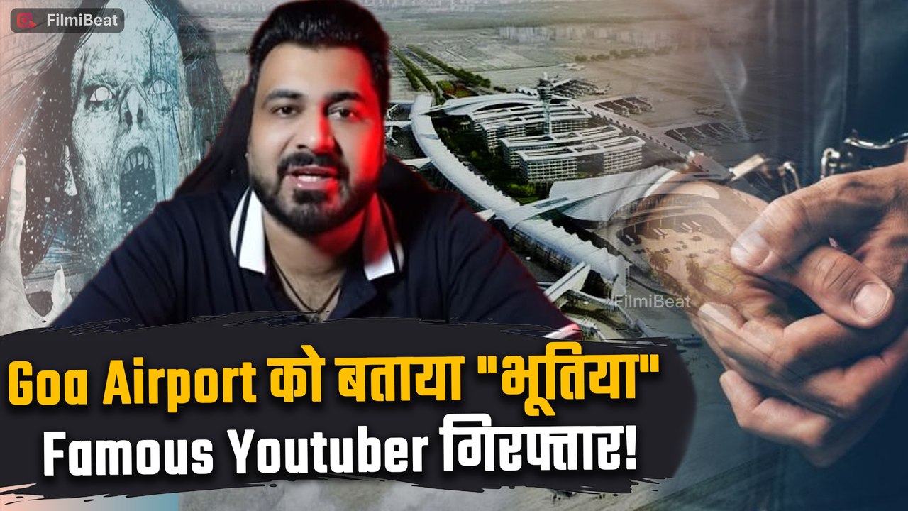 Youtuber Akshay Vashisht Arrest: Goa Airport को बताया Haunted, घर से उठा ले गई पुलिस| FilmiBeat