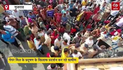 गुजरात: मेहसाणा में पेपर मिल के खिलाफ सड़क पर उतरे ग्रामीण, हाईवे पर लगा लंबा जाम