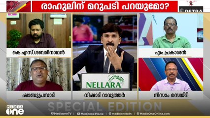'തൃശൂർ മുതൽ കർണാടക വരെ. വോട്ടു കൊള്ളയിൽ പരാതി ഇല്ലാത്ത ഒരേയൊരു പാർട്ടി ബിജെപി മാത്രമാണ്'