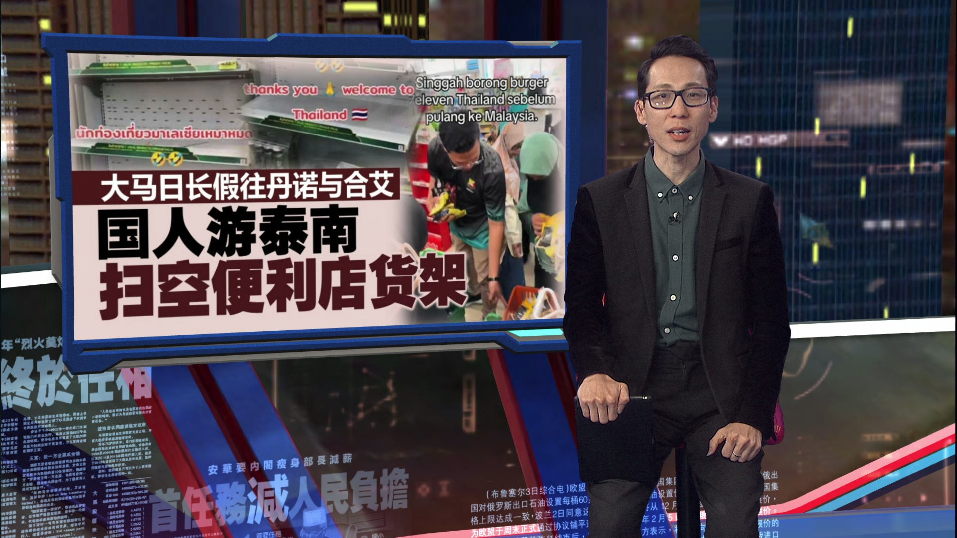 发展机构称增、旅游公会喊跌   浮罗交怡游客都流向泰南了？