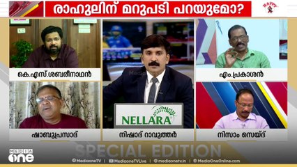 'ചരിത്രം നിങ്ങളെ ചവറ്റുകൊട്ടയിലേക്ക് എറിയും എന്ന് ഞങ്ങൾക്ക് ഒരു സംശയവുമില്ല'; എം. പ്രകാശൻ