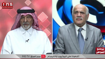 الفكر العربي بين نارين مع المفكر العربي د. محمد المسفر وضياء الكواز