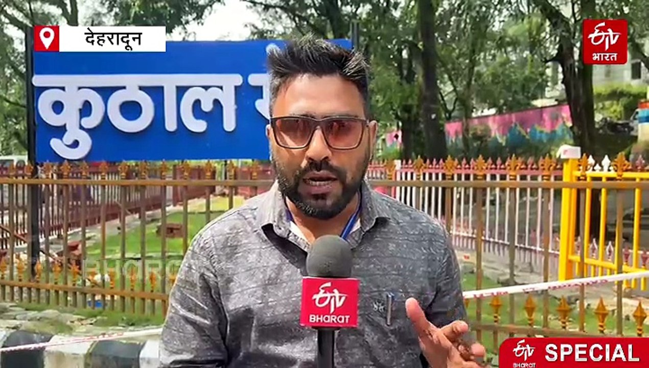 आपदा के जख्मों से कराहा देहरादून, दर्द से सहमी...