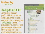 FCTV - MODx CMS с FColor.bg