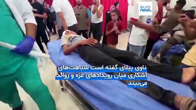 بازرس ارشد سازمان ملل در پرونده غزه نسبت به «زندانی شدن رهبران اسرائیل» ابراز امیدواری کرد