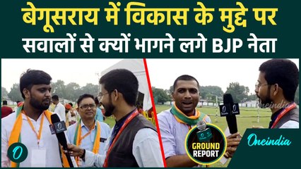 Congress और BJP में बेहतर कौन, किसके कार्यकाल में हुआ विकास, सवालों से क्यों भागने लगे BJP नेता