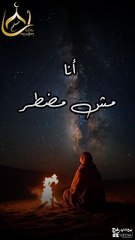 أَمَّن يُجِيبُ الْمُضْطَرَّ إِذَا دَعَاهُ🤍