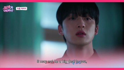 EP9 Teaser: My Hidden Bias Revealed! 🔥