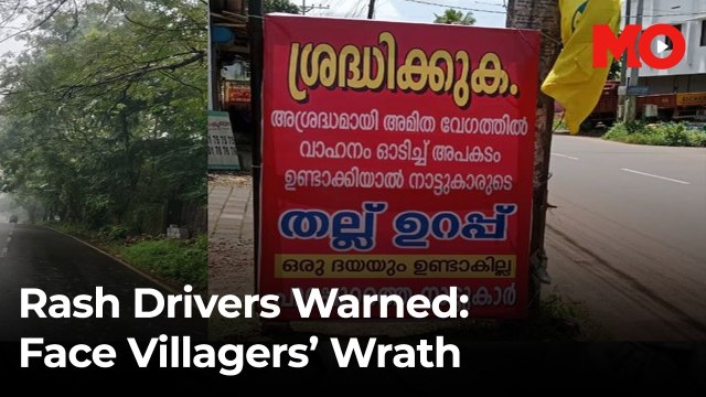 Kerala village fights speeding menace with warning boards