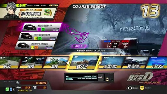 20250909 徳島県 ベるゼブる ラウンドワン徳島・万代店 定上&長上紫綠死老豆