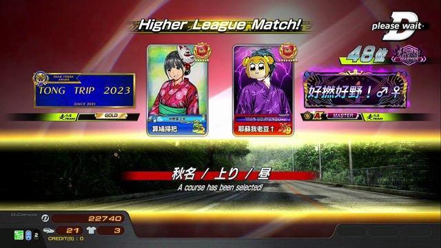 20250911 MYS CMGOD 耶蘇我老豆† FUN FACTORY 秋上