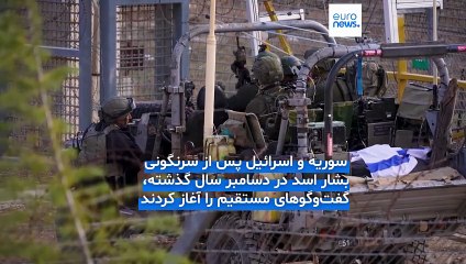 سوریه به‌دنبال توافق‌های امنیتی با اسرائیل تا پایان سال ۲۰۲۵ است