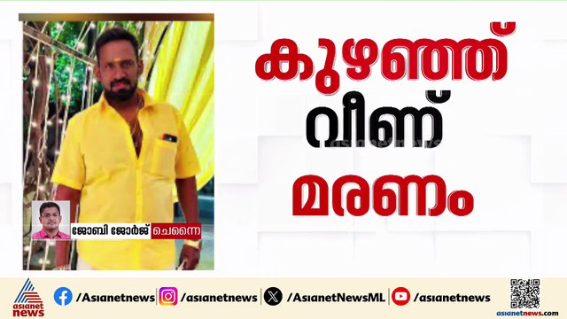 തമിഴ് ഹാസ്യ നടൻ റോബോ ശങ്കർ അന്തരിച്ചു