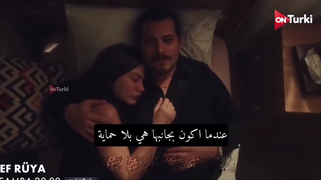 مسلسل حلم اشرف الحلقة 15 الاعلان 1 الرسمي مترجم HD