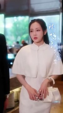 (1) Ending She originally just wanted to take the opportunity to get close to the heir of a wealthy family, but she accidentally provoked the most untouchable man in the city. She pretended to be weak and coquettish, making him unable to stop. He knew he