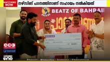 ബീറ്റ്സ് ഓഫ് ബഹ്‌റൈൻ ഓണാഘോഷ പരിപാടികളുടെ ഭാഗമായി വിദ്യാഭ്യാസ സഹായം കൈമാറി