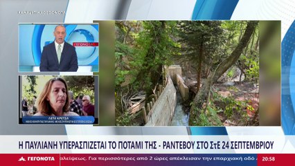 Το Μέλος Συντονιστικής Επιτροπής Αγώνα, Λέττα Κρέτσα στο STAR