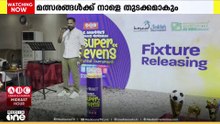 ജിദ്ദയിൽ KMCC സംഘടിപ്പിക്കുന്ന ഇ. അഹമ്മദ് മെമ്മോറിയൽ ഫുട്ബോൾ ടൂർണമെന്റിന് നാളെ തുടക്കം