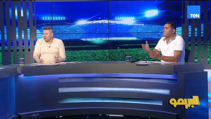 رضا عبدالعال: ربنا يجيب حق نادي الإسماعيلي من اللي عمل فيه كدا.. نادي كان بيرعب كل أندية مصر