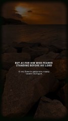 who feared standing before his Lord     Verily, Paradise will be his abode.