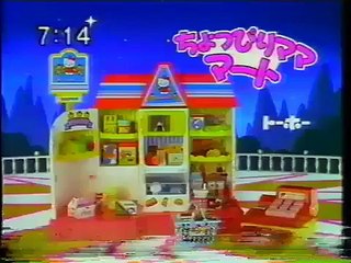 まんが日本昔ばなし 0022【塩ふきうす】