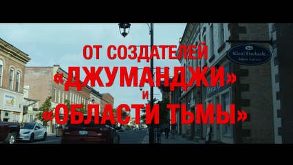 Дело семейное | movie | 2025 | Official Trailer