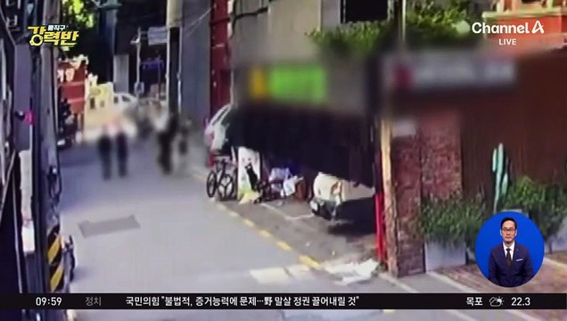 [돌직구 강력반]“어린 여성 끌고 모텔로”…시민 신고가 성폭행 막았다