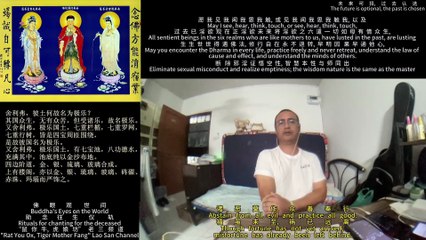 250918助念往生仪轨于清迈SR公寓for于朦胧-1