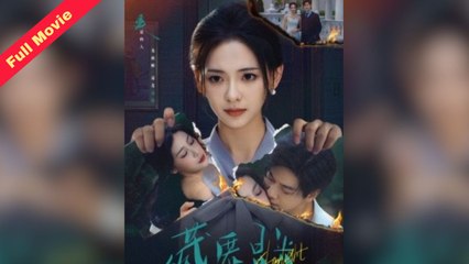 [EngSub] Hidden Starlight Full Movie