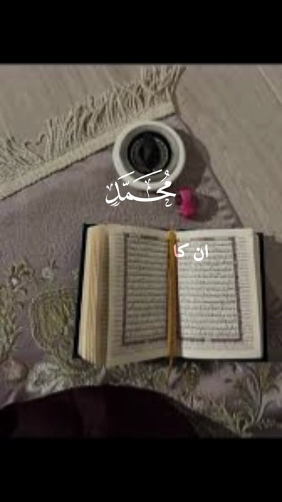 Quran ki bat || 1 million followers #islamicknowledge #ajmalrazaqadri #molanatariqjameel #jashaneidmiladnabi #unfrezzmyaccount #quran #madina #trending #islamic #islam #muslim #viral #1millionviews #capcut